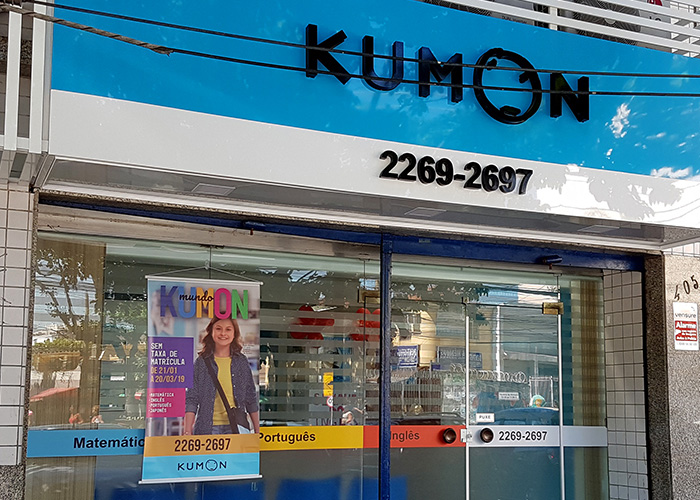 Kumon no Méier