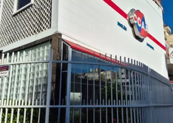 Fachada do CCAA no Méier